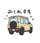 ちっちゃな四駆(アイボリー)（個別スタンプ：1）