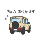 ちっちゃな四駆(アイボリー)（個別スタンプ：2）