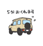 ちっちゃな四駆(アイボリー)（個別スタンプ：3）