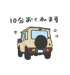 ちっちゃな四駆(アイボリー)（個別スタンプ：4）