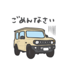 ちっちゃな四駆(アイボリー)（個別スタンプ：8）