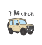 ちっちゃな四駆(アイボリー)（個別スタンプ：10）