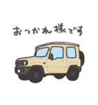 ちっちゃな四駆(アイボリー)（個別スタンプ：14）