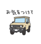 ちっちゃな四駆(アイボリー)（個別スタンプ：17）