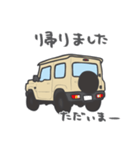 ちっちゃな四駆(アイボリー)（個別スタンプ：20）