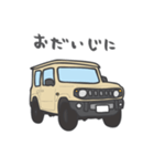 ちっちゃな四駆(アイボリー)（個別スタンプ：21）