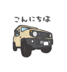 ちっちゃな四駆(アイボリー)（個別スタンプ：24）