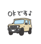 ちっちゃな四駆(アイボリー)（個別スタンプ：33）