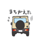 ちっちゃな四駆(アイボリー)（個別スタンプ：36）