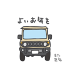 ちっちゃな四駆(アイボリー)（個別スタンプ：37）