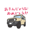 ちっちゃな四駆(アイボリー)（個別スタンプ：38）