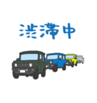ちっちゃな四駆(グリーン)（個別スタンプ：6）