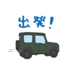 ちっちゃな四駆(グリーン)（個別スタンプ：9）