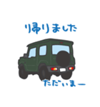 ちっちゃな四駆(グリーン)（個別スタンプ：20）