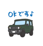 ちっちゃな四駆(グリーン)（個別スタンプ：33）