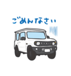 ちっちゃな四駆(ホワイト)（個別スタンプ：8）