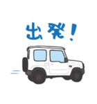 ちっちゃな四駆(ホワイト)（個別スタンプ：9）