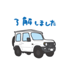 ちっちゃな四駆(ホワイト)（個別スタンプ：10）