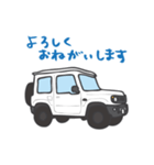 ちっちゃな四駆(ホワイト)（個別スタンプ：11）