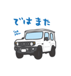 ちっちゃな四駆(ホワイト)（個別スタンプ：19）
