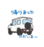 ちっちゃな四駆(ホワイト)（個別スタンプ：20）