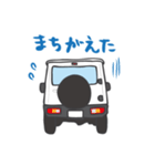 ちっちゃな四駆(ホワイト)（個別スタンプ：36）