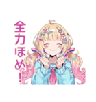 パステル女子の全力ほめほめ★（個別スタンプ：1）