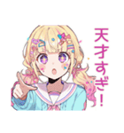 パステル女子の全力ほめほめ★（個別スタンプ：4）