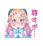 パステル女子の全力ほめほめ★（個別スタンプ：6）