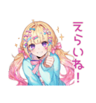 パステル女子の全力ほめほめ★（個別スタンプ：7）