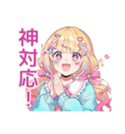 パステル女子の全力ほめほめ★（個別スタンプ：12）