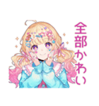 パステル女子の全力ほめほめ★（個別スタンプ：14）