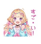 パステル女子の全力ほめほめ★（個別スタンプ：15）
