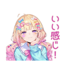 パステル女子の全力ほめほめ★（個別スタンプ：16）