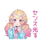 パステル女子の全力ほめほめ★（個別スタンプ：17）