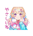 パステル女子の全力ほめほめ★（個別スタンプ：20）