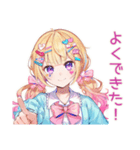 パステル女子の全力ほめほめ★（個別スタンプ：22）
