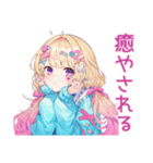 パステル女子の全力ほめほめ★（個別スタンプ：29）