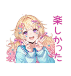 パステル女子の全力ほめほめ★（個別スタンプ：30）