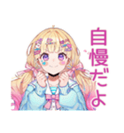 パステル女子の全力ほめほめ★（個別スタンプ：34）