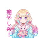 パステル女子の全力ほめほめ★（個別スタンプ：36）