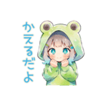 蛙フードパーカーの女の子♡癒し（個別スタンプ：5）