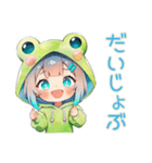 蛙フードパーカーの女の子♡癒し（個別スタンプ：10）