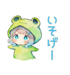 蛙フードパーカーの女の子♡癒し（個別スタンプ：15）