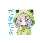 蛙フードパーカーの女の子♡癒し（個別スタンプ：31）
