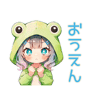 蛙フードパーカーの女の子♡癒し（個別スタンプ：32）