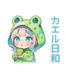 蛙フードパーカーの女の子♡癒し（個別スタンプ：35）