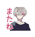 業務連絡★メンヘラ男子（個別スタンプ：3）