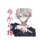 業務連絡★メンヘラ男子（個別スタンプ：4）