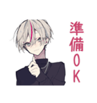 業務連絡★メンヘラ男子（個別スタンプ：6）